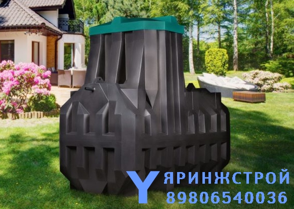 КУПИТЬ СЕПТИК ТЕРМИТ 3.0 PR от 57900 руб.